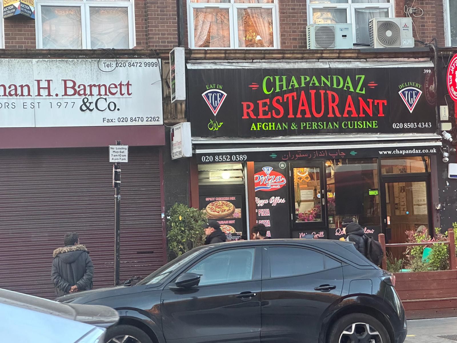Ilford Lane photo 4